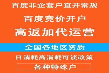百度SEM代运营实战案例：助力企业实现业绩增长